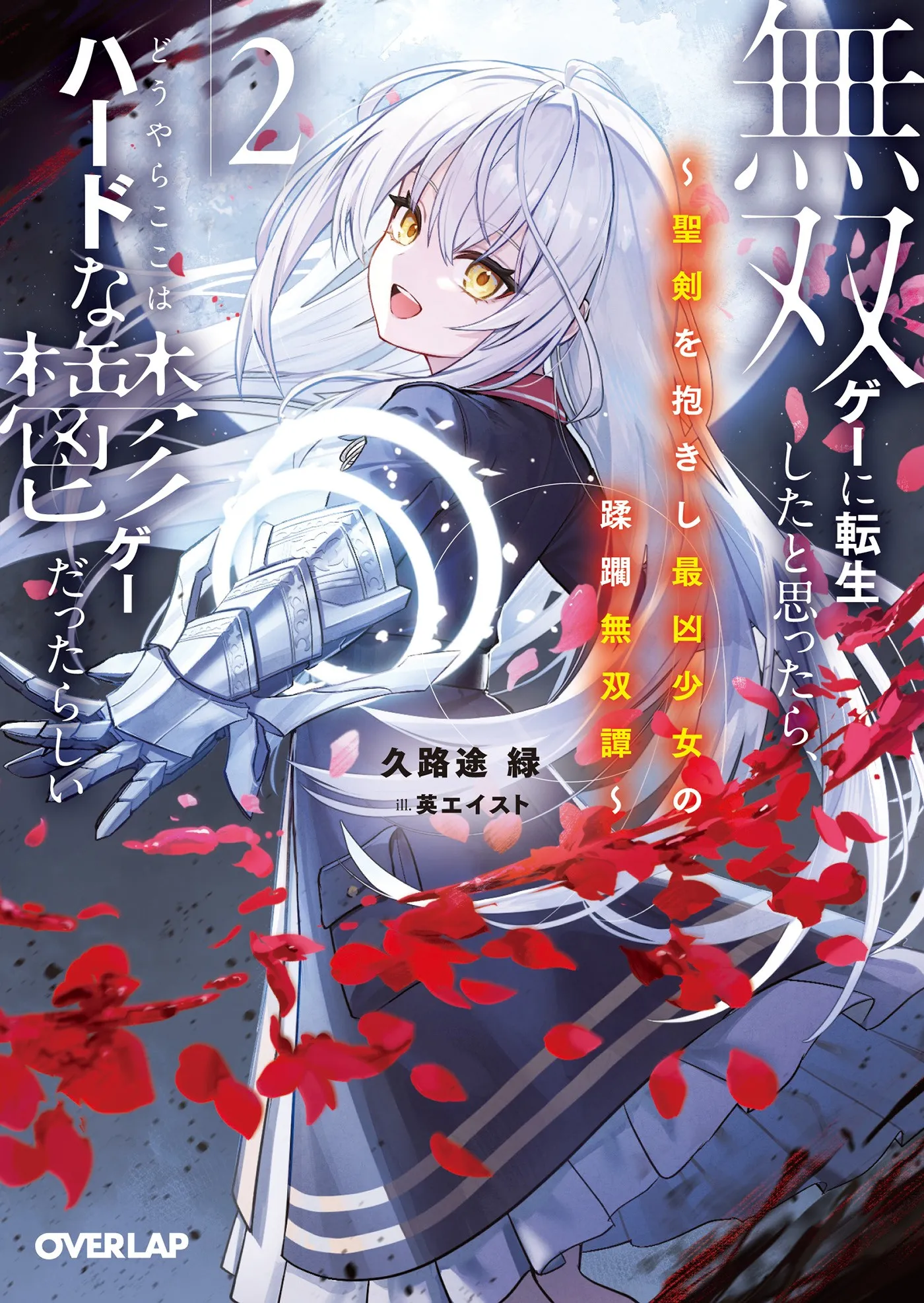 I Thought I Had Reincarnated in a Musou Game, But It Turns Out This Is a Hardcore Grimdark Game