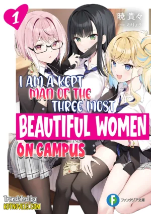 EPUB Vol. 1 – I Am A Kept Man Of The Three Most Beautiful Women On Campus (English Translated Light Novel) + 10 Coins