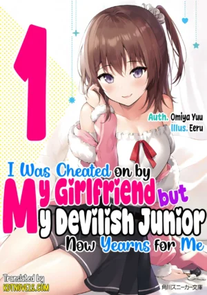 EPUB Vol. 1 – I Was Cheated on by My Girlfriend but My Devilish Junior Now Yearns for Me (English Translated Light Novel)