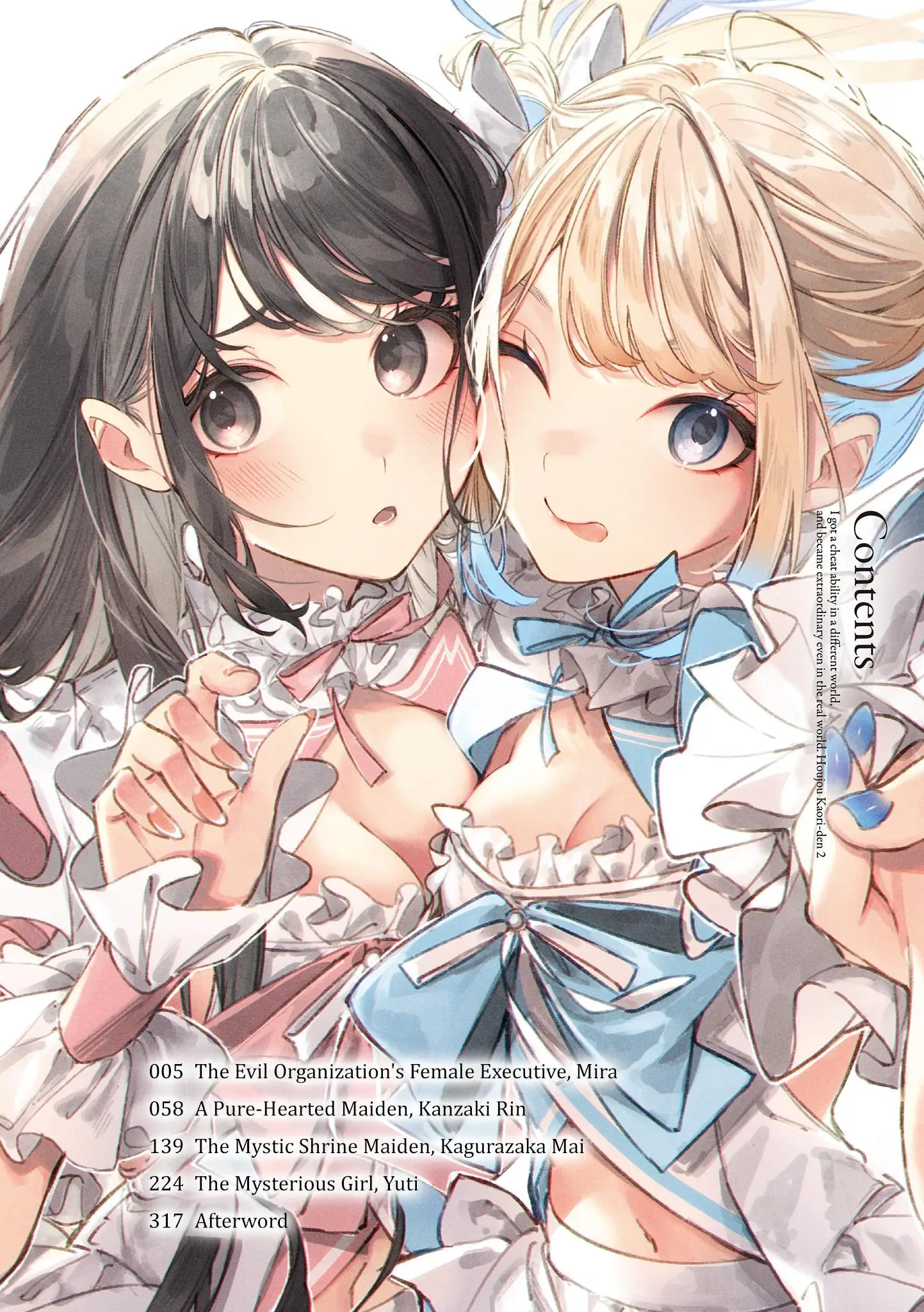 I Got A Cheat Ability In A Different World, And Become Extraordinary Even In The Real World: Kaori Side Story