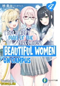 I’m a Kept Man for the Three Most Beautiful Girls in School