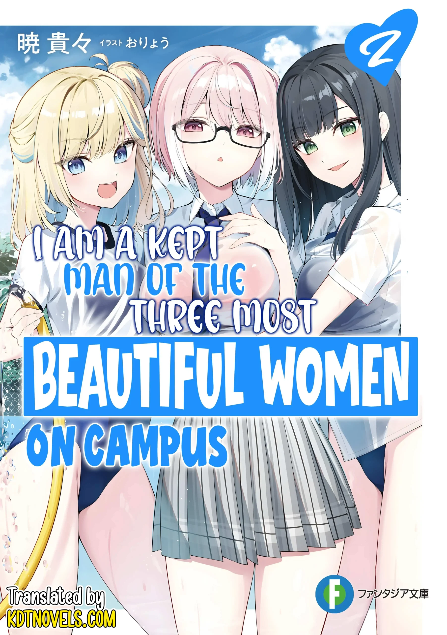 I’m a Kept Man for the Three Most Beautiful Girls in School