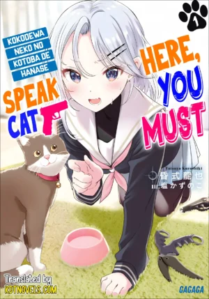 EPUB Vol. 1 – Kokodewa Neko No Kotoba De Hanase (English Translated Light Novel)