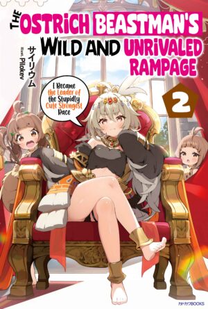 EPUB Vol. 2 – The Ostrich Beastman Wild and Unrivaled Rampage (English Translated Light Novel) + 10 Coins