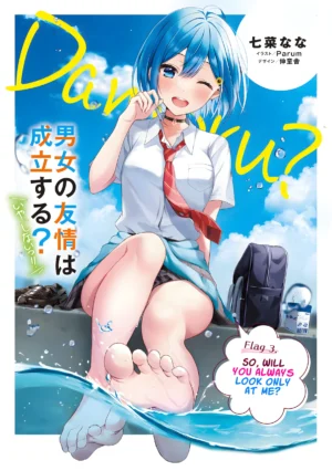 EPUB Vol. 3 – Danjo no Yuujou (English Translated Light Novel)