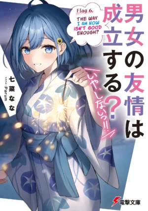 EPUB Vol. 6 – Danjo no Yuujou (English Translated Light Novel) + 10 Coins