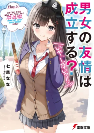 EPUB Vol. 9 – Danjo no Yuujou (English Translated Light Novel) + 10 Coins