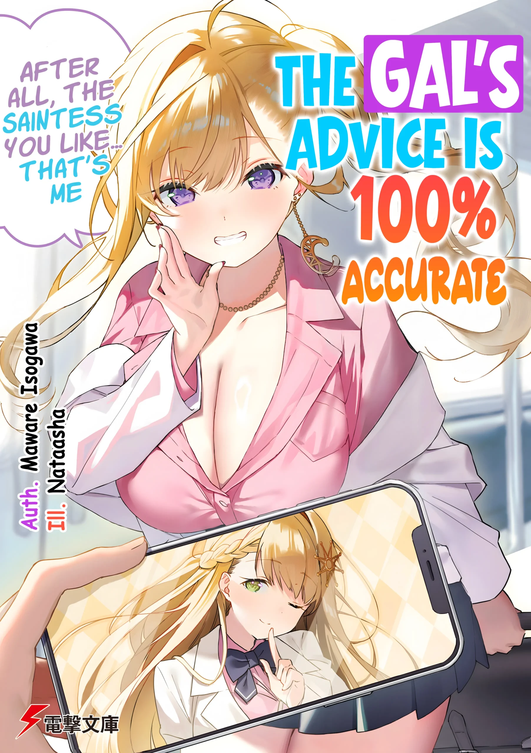 The Gal’s Advice is 100% Accurate: “After all, the Saint You Like… that’s Me!”